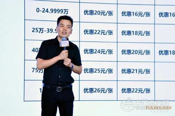 腾云起·振古滇 | 2020年香港福林实木定制2.0高峰论坛圆满成功！