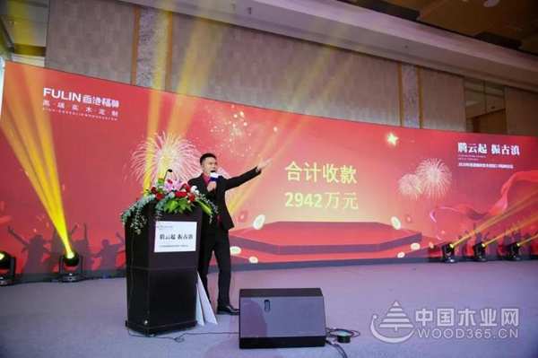 腾云起·振古滇 | 2020年香港福林实木定制2.0高峰论坛圆满成功！