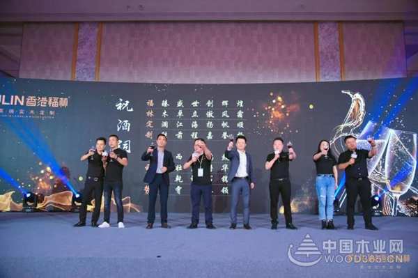 腾云起·振古滇 | 2020年香港福林实木定制2.0高峰论坛圆满成功！