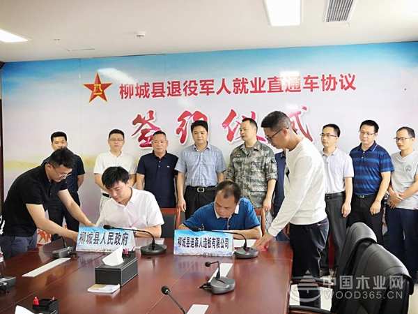 助力退役军人再就业，鹏森缘积极践行企业社会责任！