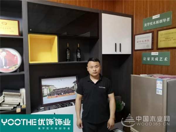 优饰人物|一个纯粹浪漫主义者的创业史--优饰饰业颍上张总