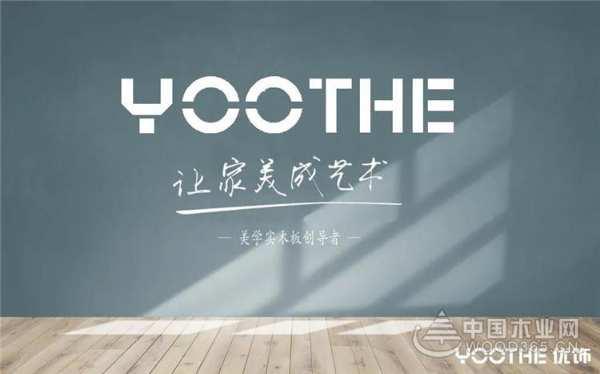 优饰人物|一个纯粹浪漫主义者的创业史--优饰饰业颍上张总