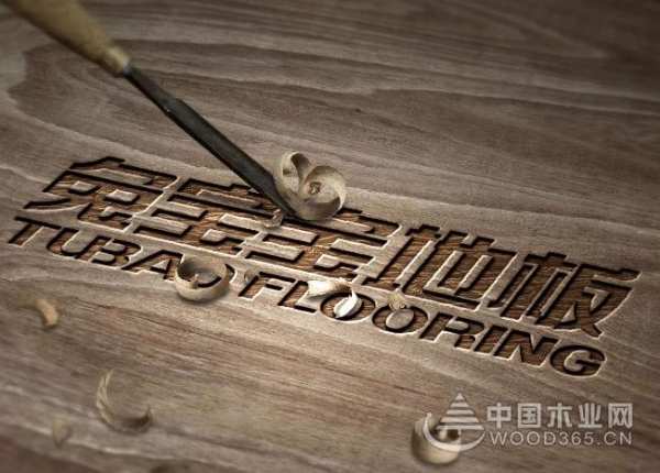 揭秘 | 兔宝宝地板为何能成为消费者值得信赖的地板品牌？