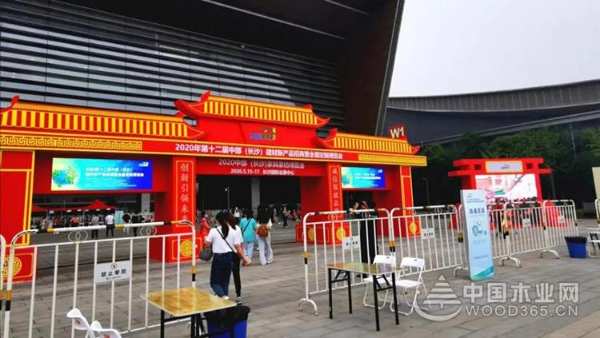 喜讯：洞庭木业荣获“2019年度湖南省室内装饰行业优秀装饰材料供应商”