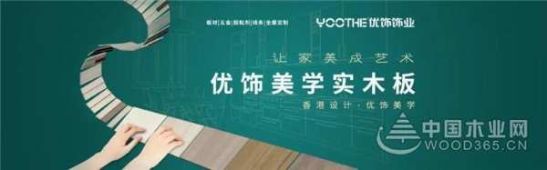 优饰人物 | 讲述无棣杨总的创业故事