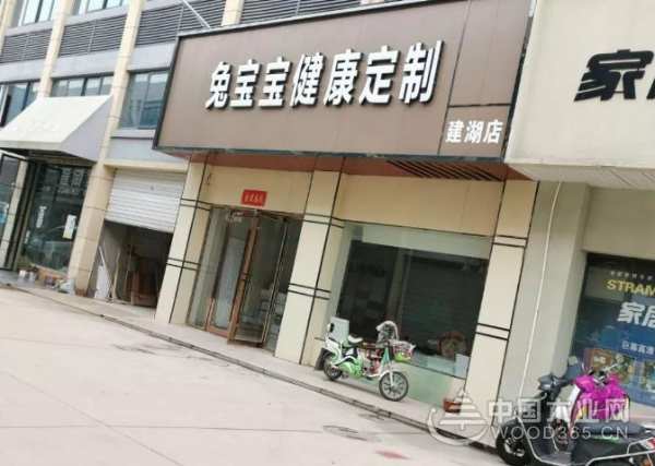 出快拳，下重手，兔宝宝全屋定制加大维权力度，积极有效捍卫品牌荣誉