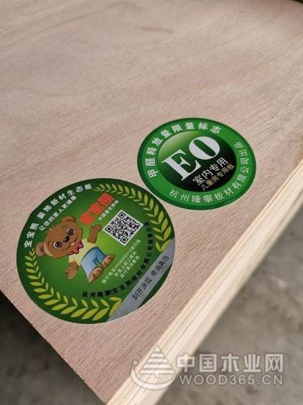 宝宝熊品牌升级 “硬汉”吕良伟为好板材代言！