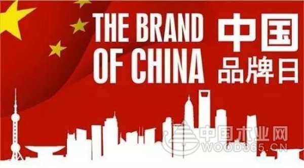中国品牌日：好太太板材铸造美好生活