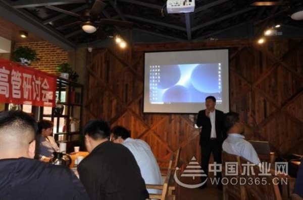 好太太板材2020年第二季度高管研讨会圆满落幕