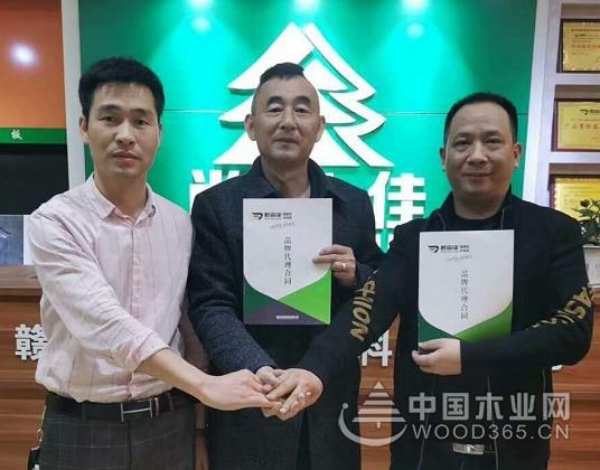 热烈祝贺！江西省赣州市运营中心续约《鹏森缘》