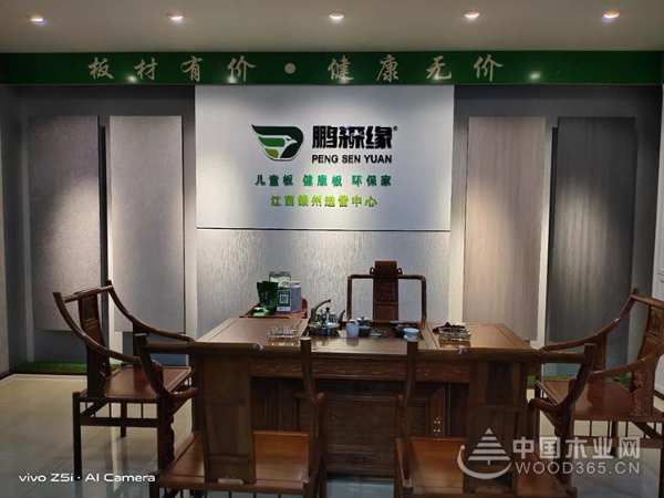 热烈祝贺！江西省赣州市运营中心续约《鹏森缘》