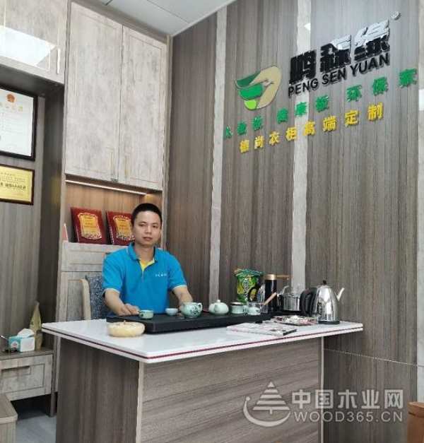 热烈祝贺！江西省赣州市运营中心续约《鹏森缘》