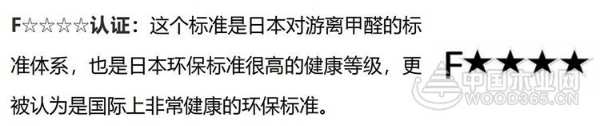 兔宝宝地板|我们的追求：国际标准，中国匠心！