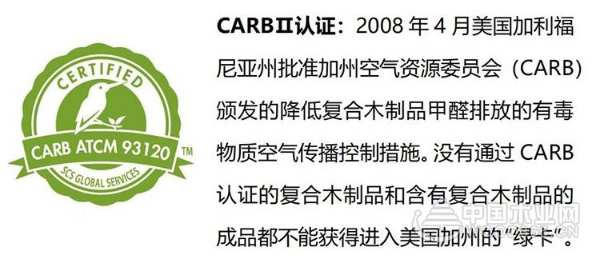 兔宝宝地板|我们的追求：国际标准，中国匠心！