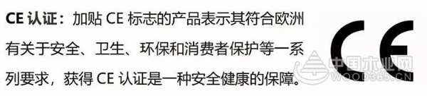 兔宝宝地板|我们的追求：国际标准，中国匠心！