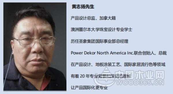 兔宝宝地板|我们的追求：国际标准，中国匠心！
