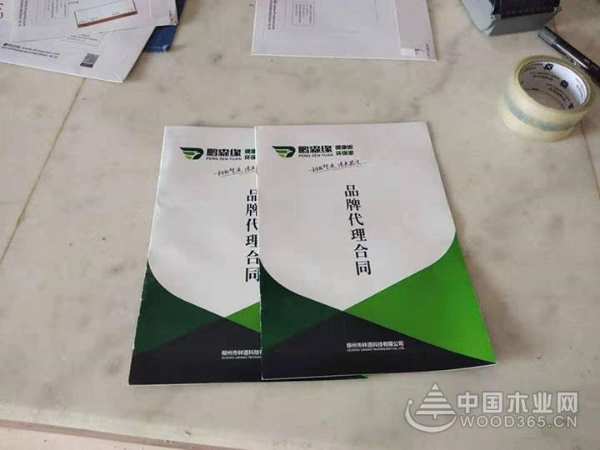 鹏森缘健康板材安徽地区招商进行时！