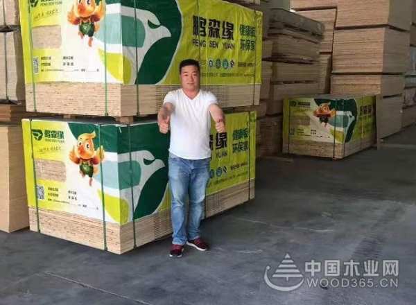 深入浙江  鹏森缘开启华东招商新篇章