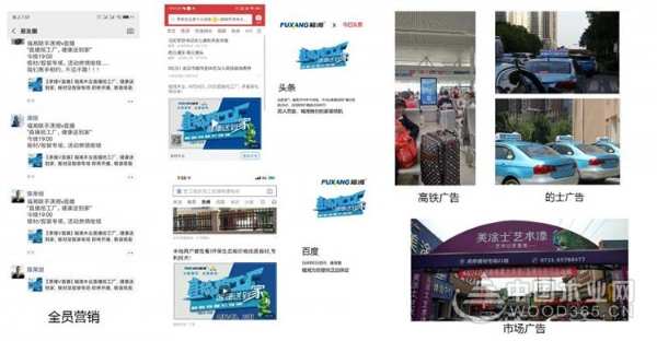福湘联手湖南电视台潇湘V首场直播活动完美收官