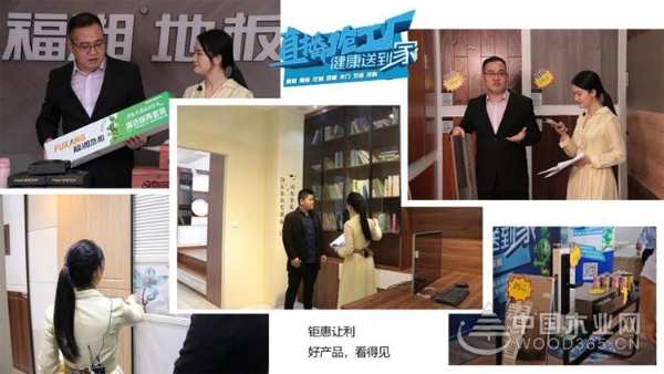 福湘联手湖南电视台潇湘V首场直播活动完美收官