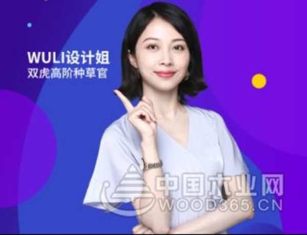 中国双虎x傅园慧，开启元气健康五一大促！