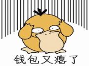 倒计时1天 | 兔宝宝地板替你精打细算！“超级工厂购·限时秒杀”豪礼来袭！