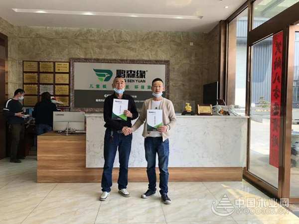 同心并力，共创双赢，鹏森缘宜昌运营中心续签合作协议圆满成功