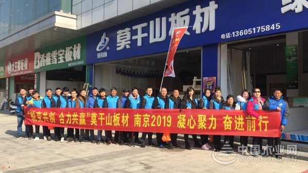 聚焦·访谈丨宰王凯：“IT男”如何跨界成为板材大王