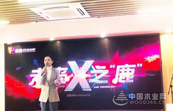 风雨同舟，乘风破浪|圣鹿国际2020年誓师大会圆满成功！