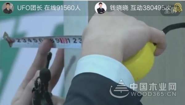 转型升级，赋能终端 | 兔宝宝环保行工厂直播圆满收官