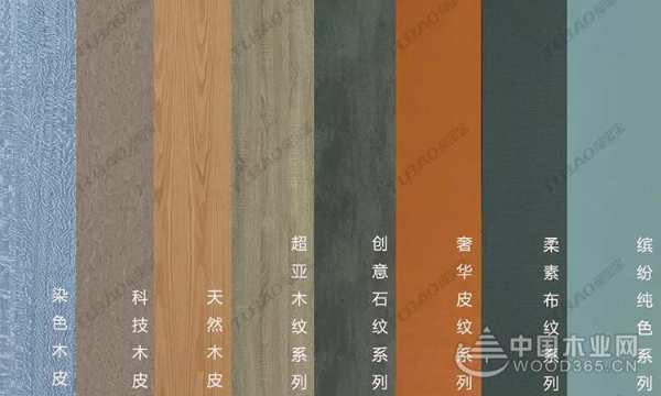 兔宝宝环保板材，好板材放心购！