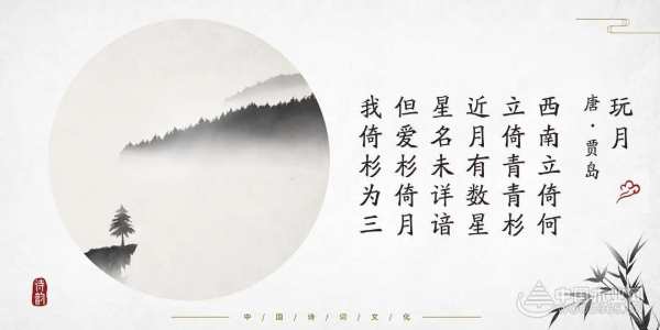 穿越千年的香杉