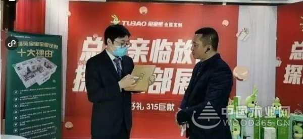 兔宝宝全屋定制开年首战，315直播完美收官