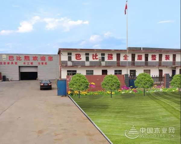 绿色建材先行者  巴比熊板材开启全国招商
