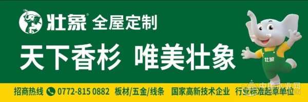 壮象香杉生态板在疫情期间深受欢迎