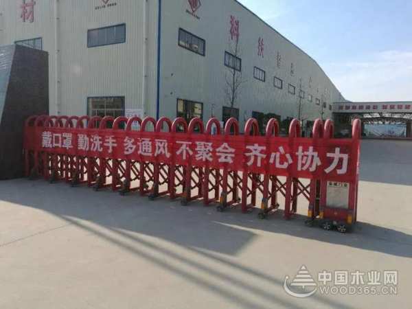 绽放新气象 更名后科林新材料全面复工
