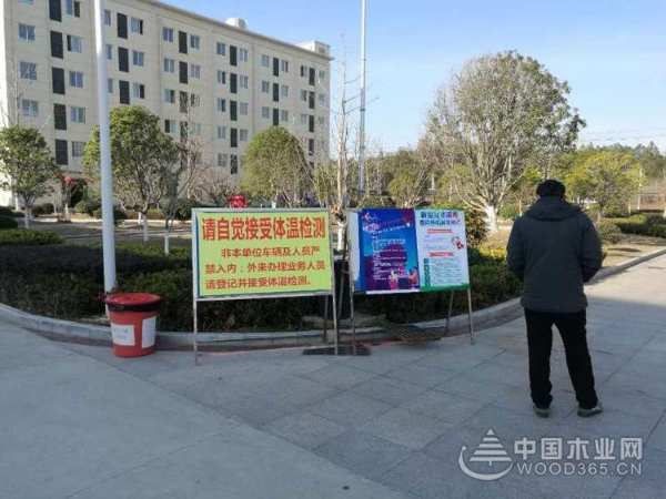 绽放新气象 更名后科林新材料全面复工