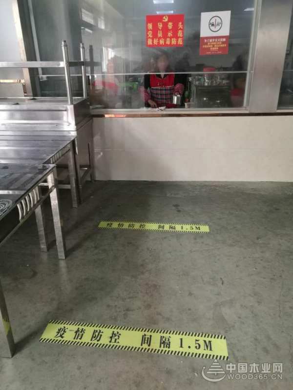 绽放新气象 更名后科林新材料全面复工