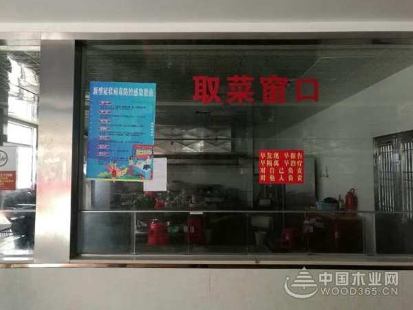 绽放新气象 更名后科林新材料全面复工