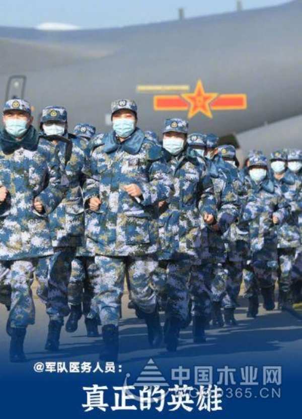 抗击疫情丨新时代最可爱的人