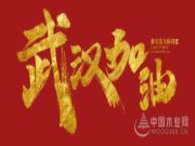 抗击疫情丨新时代最可爱的人