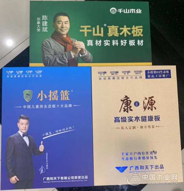 科学防疫，小摇篮板材有序开展复工！