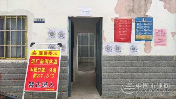 积极部署 主动防疫 桥牌全面复工
