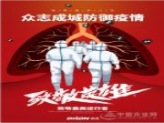 首战必胜，打好开年**仗