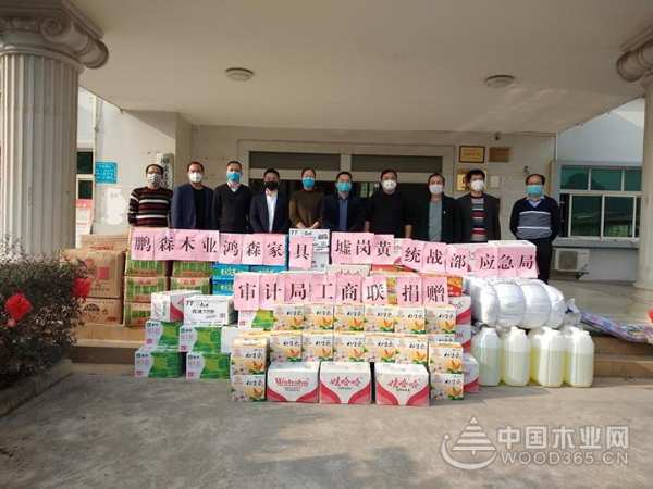 全民战疫 | 不负担当，鹏森缘集团再援抗疫一线！