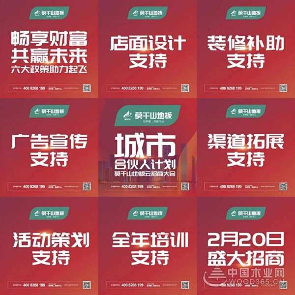 【签约捷报】同心筑梦共享财富，携手致远共谱华章！