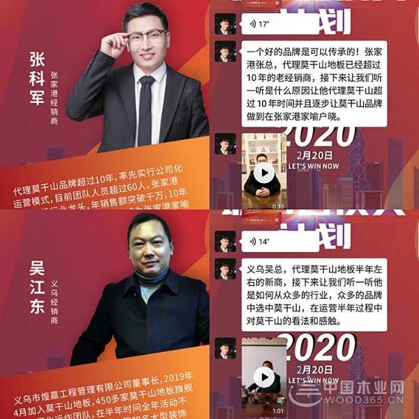 【签约捷报】同心筑梦共享财富，携手致远共谱华章！