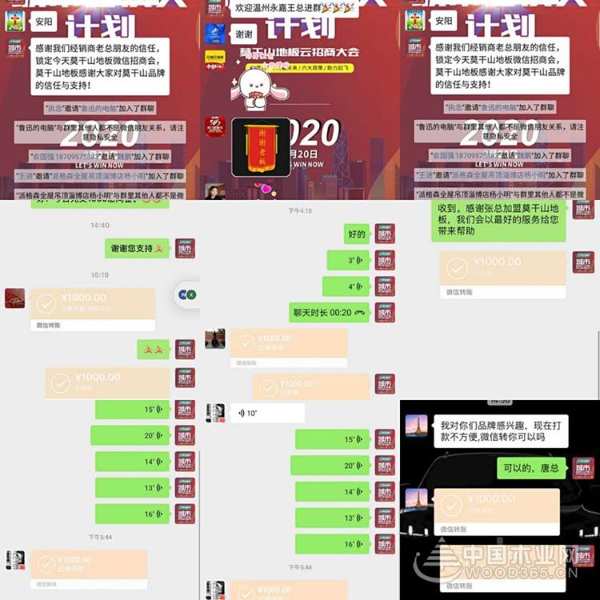 【签约捷报】同心筑梦共享财富，携手致远共谱华章！