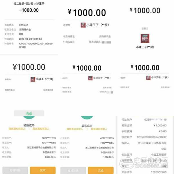 【签约捷报】同心筑梦共享财富，携手致远共谱华章！
