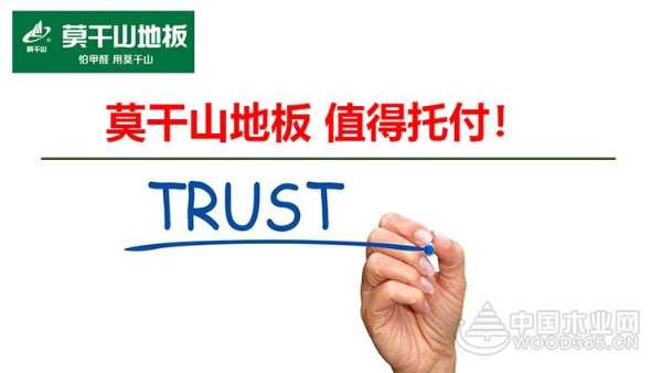 【签约捷报】同心筑梦共享财富，携手致远共谱华章！
